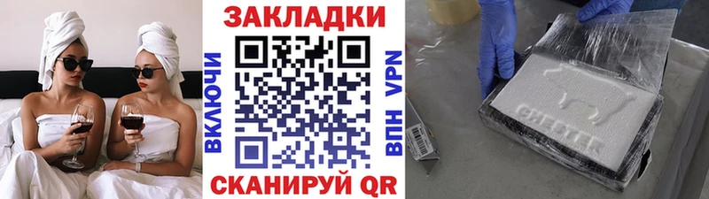 Что такое Вологда Каннабис  kraken ONION  APVP  Кетамин  МЕФ  Гашиш  Псилоцибиновые грибы 