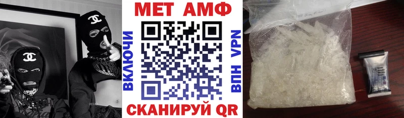 где купить наркоту  Вологда  Amphetamine VHQ 