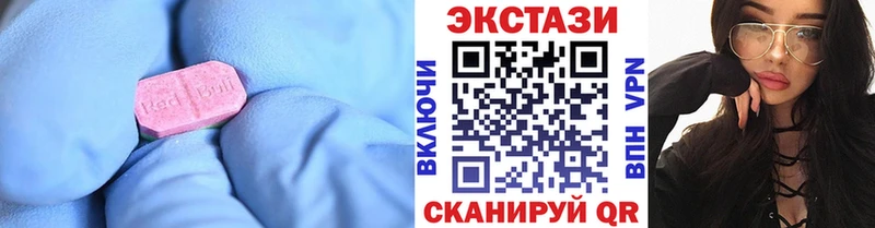 как найти закладки  Вологда  мега маркетплейс  Экстази TESLA 