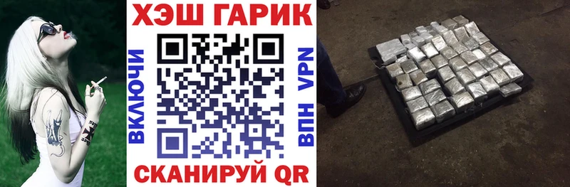 купить закладку  Вологда  ГАШ ice o lator 