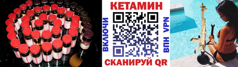 hydra ССЫЛКА  нарко площадка клад  КЕТАМИН VHQ  где можно купить наркотик  Вологда 