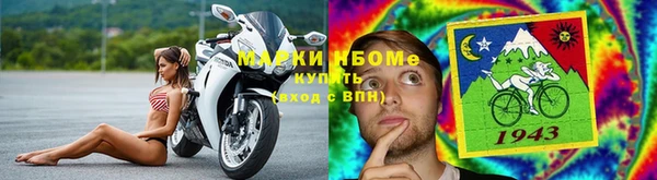 кокаин премиум Бородино