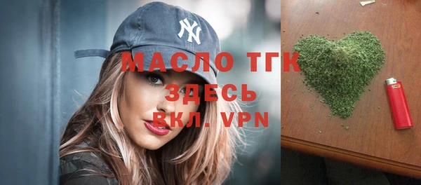 кокаин VHQ Бронницы