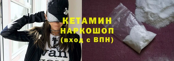 кокаин премиум Бородино