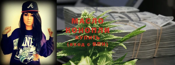 кокаин VHQ Бронницы