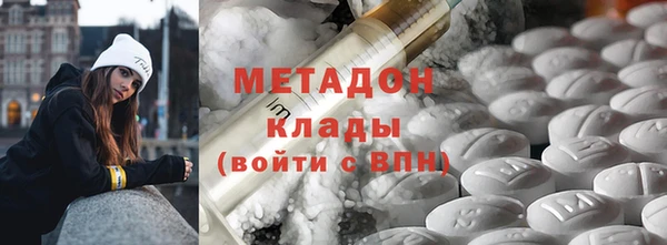 spice Бугульма
