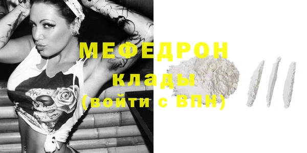 spice Бугульма