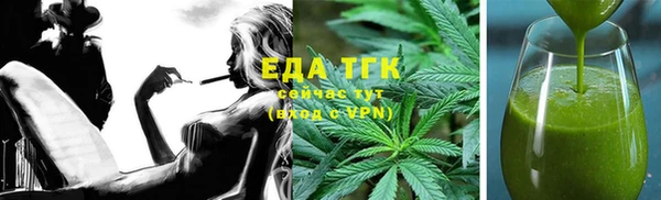 кокаин премиум Бородино