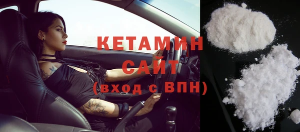 кокаин VHQ Бронницы
