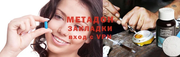 кокаин VHQ Бронницы