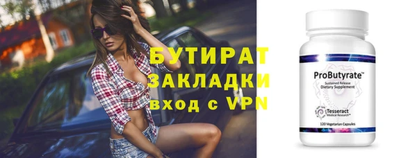 кокаин VHQ Бронницы