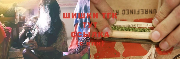 кокаин премиум Бородино