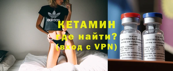 кокаин премиум Бородино