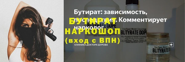 кокаин премиум Бородино