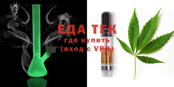 spice Бугульма