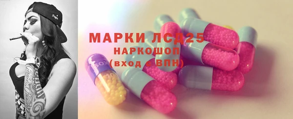 кокаин премиум Бородино