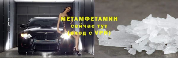 кокаин VHQ Бронницы