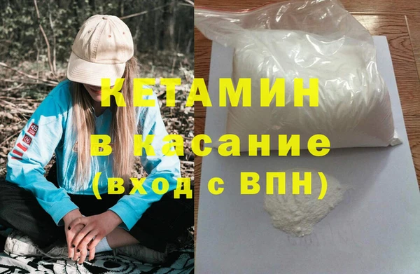spice Бугульма