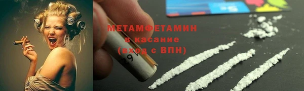 кокаин премиум Бородино