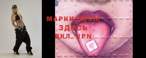 кокаин премиум Бородино