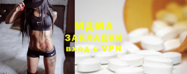 кокаин премиум Бородино
