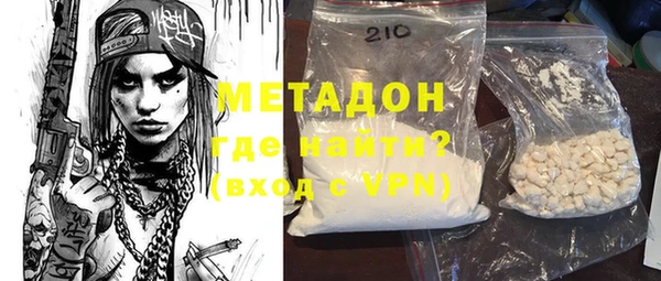 кокаин VHQ Бронницы