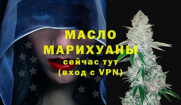 кокаин премиум Бородино