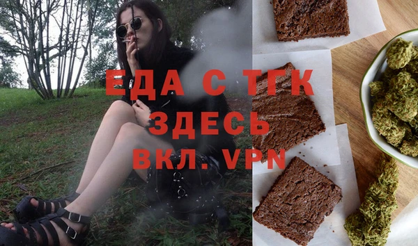 spice Бугульма