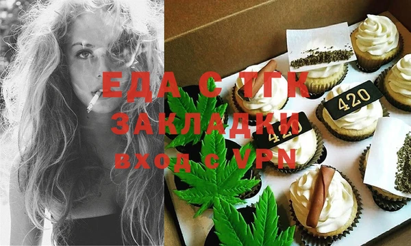 кокаин VHQ Бронницы