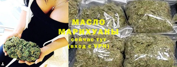 кокаин VHQ Бронницы