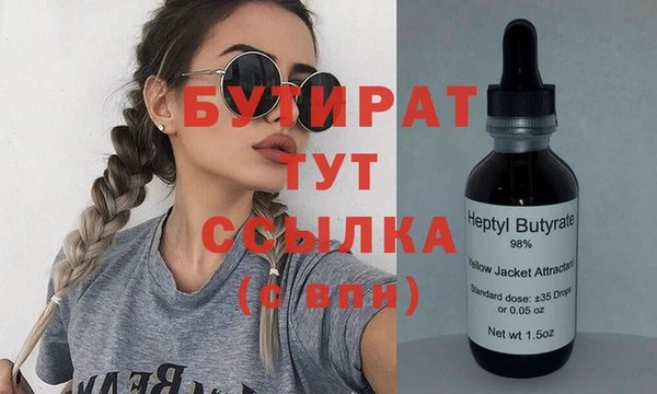 кокаин премиум Бородино