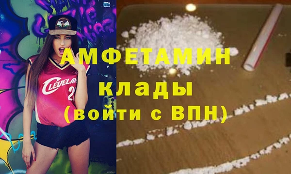 кокаин VHQ Бронницы