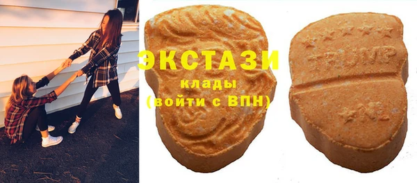 кокаин премиум Бородино