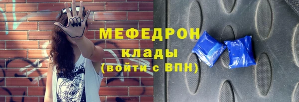 кокаин VHQ Бронницы