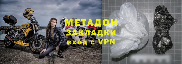 кокаин премиум Бородино