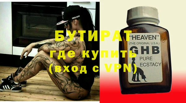 кокаин премиум Бородино