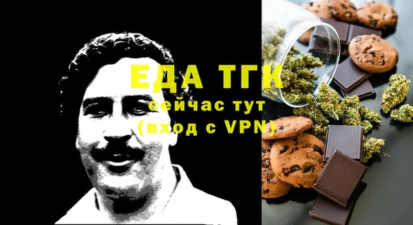 кокаин VHQ Бронницы