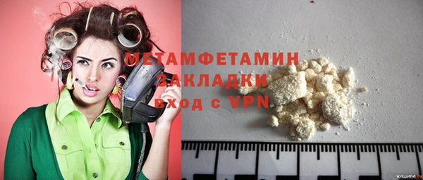 кокаин VHQ Бронницы