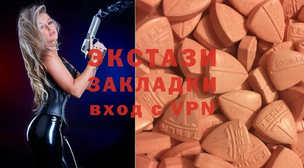 кокаин премиум Бородино