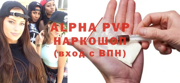 кокаин VHQ Бронницы