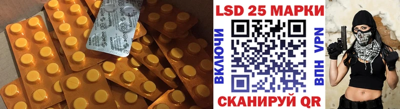 Лсд 25 экстази ecstasy Вологда