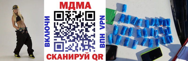 МДМА VHQ  Вологда 
