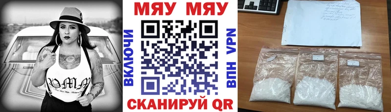 МЕФ 4 MMC  Вологда 