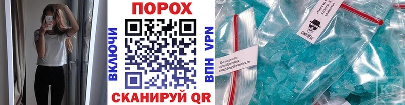 Первитин Methamphetamine  блэк спрут маркетплейс  Вологда 