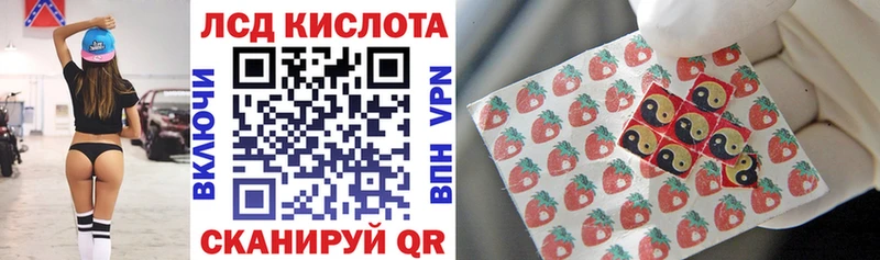 что такое наркотик Вологда маркетплейс официальный сайт Марки N-bome 1,8мг